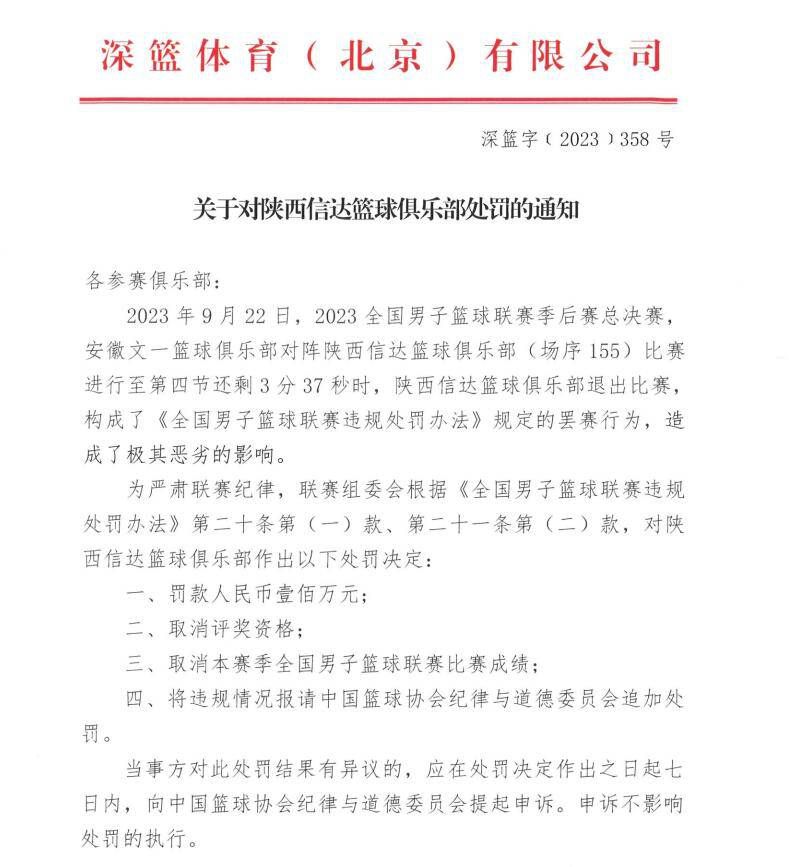 第45分钟，贝林厄姆倒在禁区，主裁判没有表示。